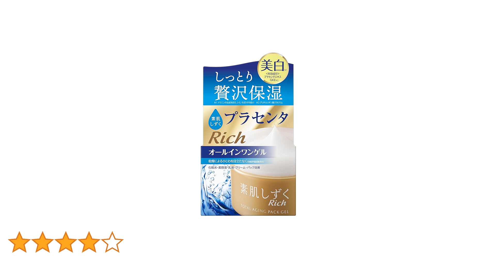 Amazon.co.jp: 【医薬部外品】素肌しずくリッチ トータルエイジング